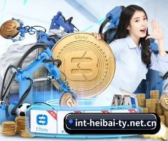 黑白直播 APP
