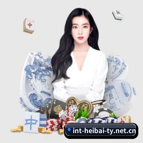 黑白直播的方向